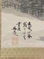 Mt. Fuji, Tani Bunchō (Japanese, 1763–1840), Hanging scroll; ink on paper, Japan